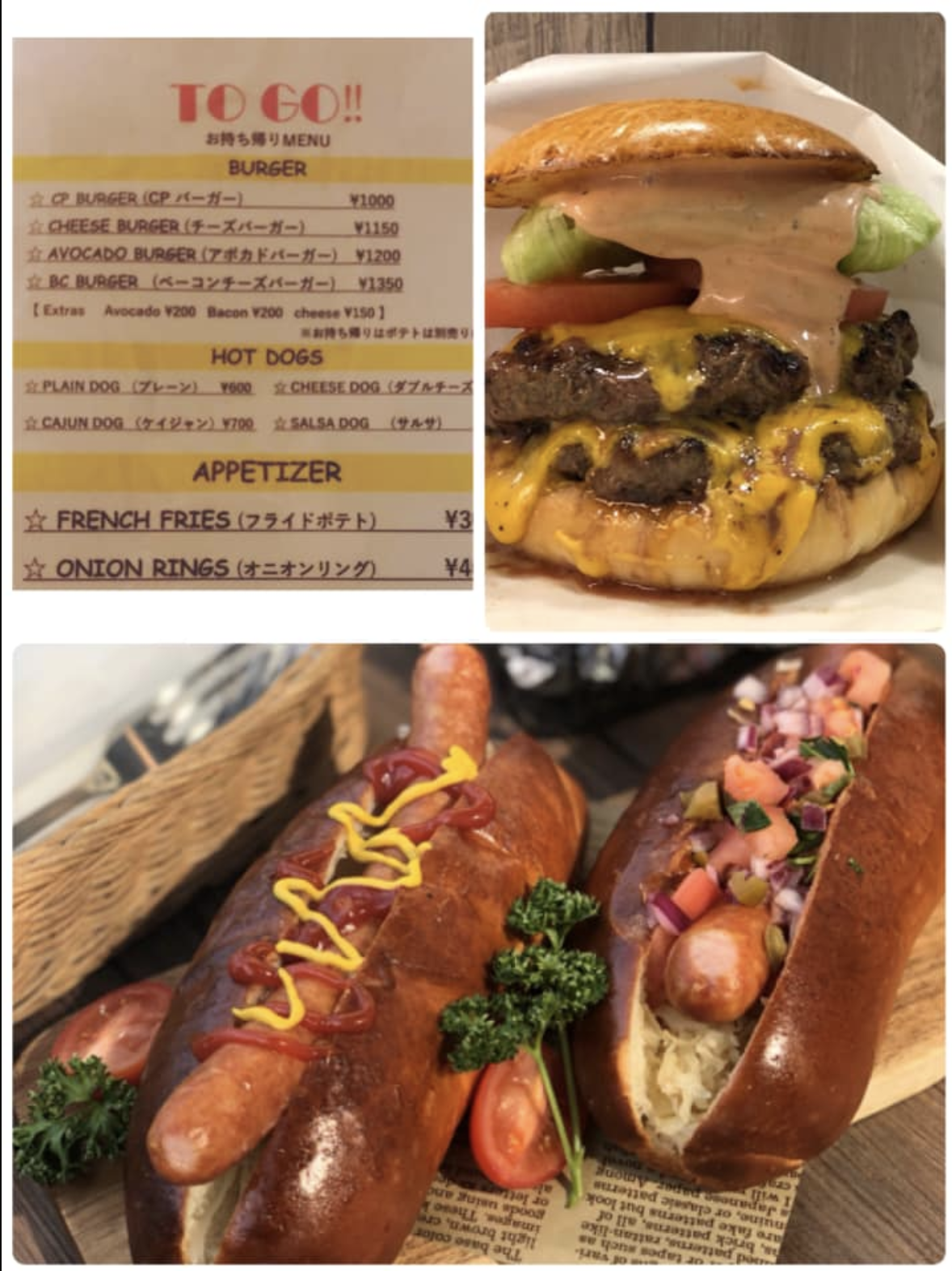 テイクアウトOK】カウチポテト – マチカツ！北本