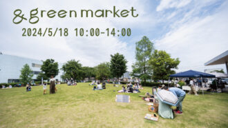 & green market（アンド グリーン マーケット）