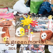 ＆ green market（アンド グリーン マーケット）