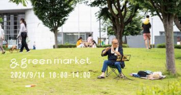 & green market（アンドグリーンマーケット）2024.9.14