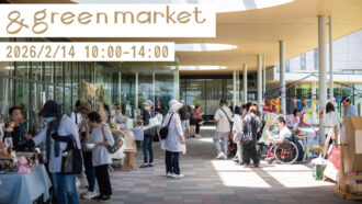 & green market 2月14日開催🍀