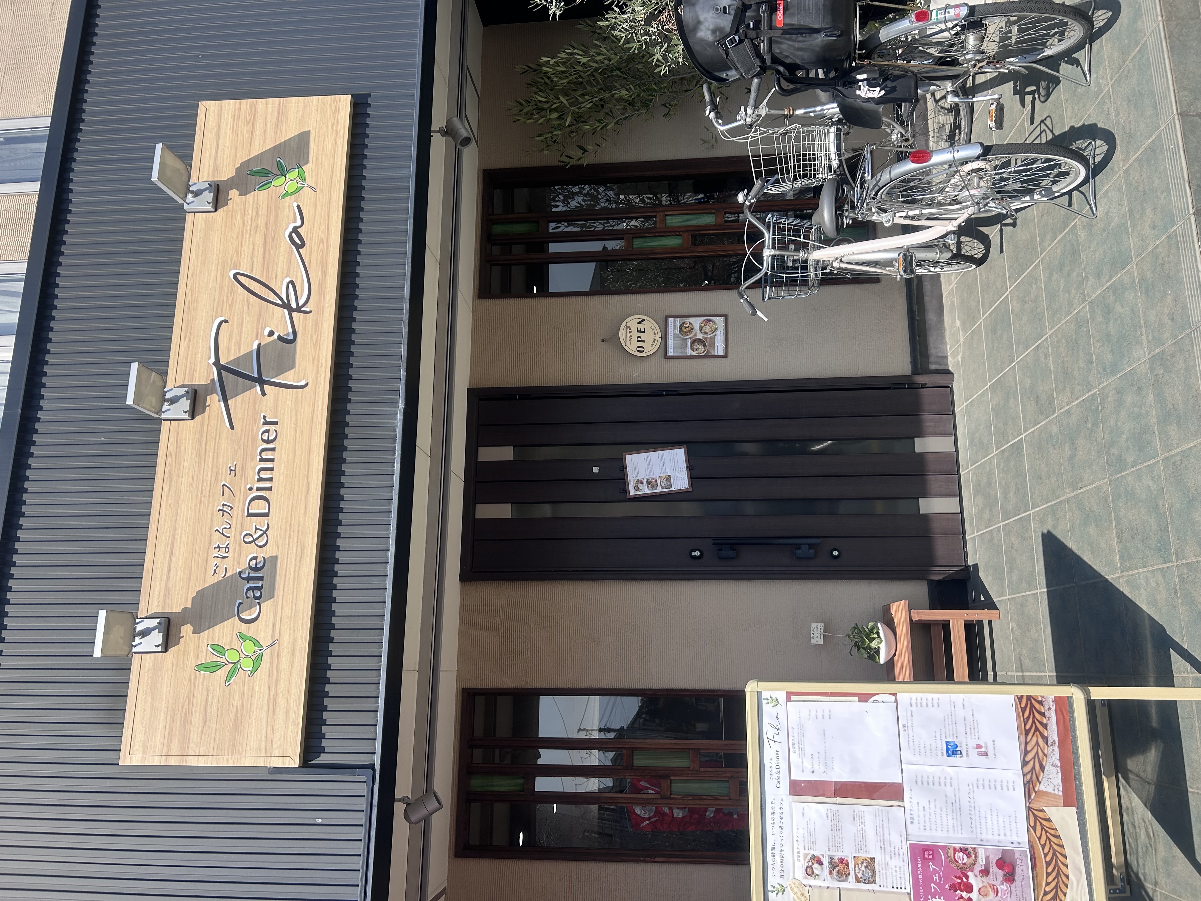 ごはんカフェ　Cafe & Dinner        Fika